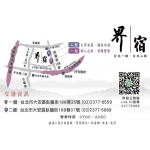 http://fba-taipei.org/upfile/web/f76c54cad8d26f61793ab677362317a0ff12fb33_a.jpg